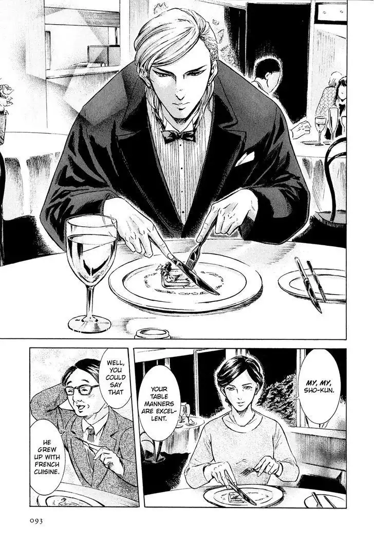 Sakamoto desu ga? Chapter 21 8